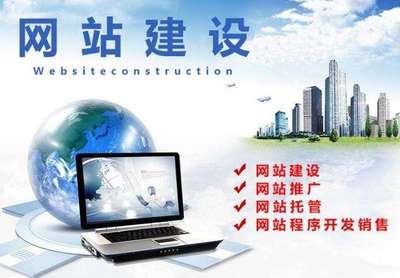 济南网站搜索优化
