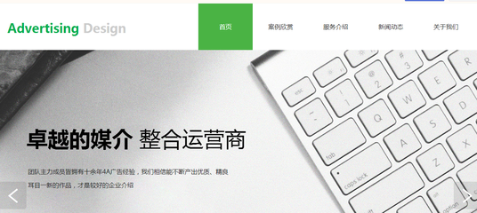 山东济南专业企业网站建设开发 达宇科技