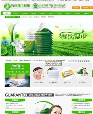 山东济南市长清区做网站哪家公司最好