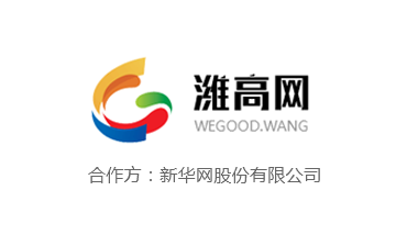 济南网站建设|济南网站制作公司|微信小程序app软件开发