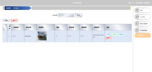 精品nodejs实现的个人博客网站