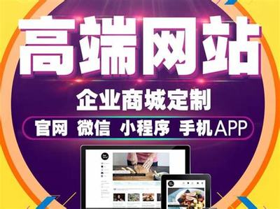 石家庄济南网站优化哪家靠谱解读_济南网站优化(2025年01月精选)